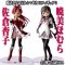 Puella Magi Madoka Magica - Kyoko & Homura Vol 3 DX Figures Set of 2