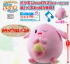 Pokemon - Chansey Large Plush