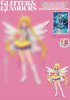 Sailor Moon -  Sailor Moon Matte Ver. Prize Figure