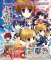 Aquarian Age - Premium Pack Magical Girl Lyrical Nanoha Vivid