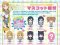 Ore no Imoto ga Konna ni Kawaii Wake ga Nai - Straps Set of 7