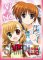 Trading Card Sleeve - Character Sleeve Collection Nanoha Vivid - Vivio and Nanoha