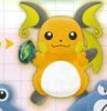 Pokemon Sun and Moon - Raichu Thunderstone Ver. Plush