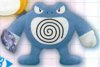 Pokemon Sun and Moon - Poliwrath Waterstone  Ver. Plush