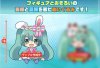 Vocaloid - Hatsune Miku Spring Plush