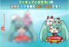 Vocaloid - Hatsune Miku Summer Plush