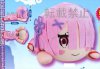 Re:Zero Starting Life in Another World - Ram China Dress Ver. Large Plush