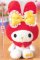 My Melody - Big Plush Vol. 2  A