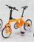 Figma Accessories - EX SP Ride 01 Orange