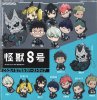 Kaiju 8 - Rubber Strap SINGLE BLIND BOX