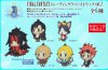 Final Fantasy - 30 Anniversary Rubber Strap Vol. 2 SINGLE BLIND BOX