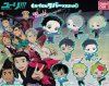 Yuri on Ice - Rubber Mascot Set of 8