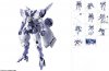 Gundam The Witch from Mercury - HG 1/144 Beguir-Beu