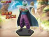 Dragon Ball Z Resurrection of F- Piccolo