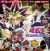 Yu Gi Oh 20th Anniversary- Deform Puchi Character Rubber Straps Set of 5