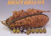 Nausicaa - 1/72 Akuyaku Tank w/ crews Model Kit