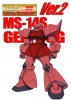 MG 1/100 MS-14S Gelgoog Ver. 2 Model Kit