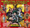 My Hero Academia - Character Keychains Set of 5