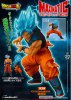 Dragon Ball Super - Son Goku Super Saiyan Blue Ver. Maximatic Prize Figure