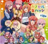 Quintessential Quintuplets - Can Badges Set of 10