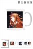 Spice and Wolf - Holo Mug