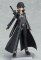 Sword Art Online - Kirito Figma