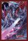 Bushiroad Sleeve Collection Mini Vol.91 - Vanguard - Illusion Revenger