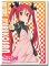 Bushiroad Sleeve Collection - Haiyore! Nyaruko-san W HG Vol.537 Kuuko Pack