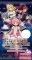 Precious Memories - Puella Magi Madoka Magica The Movie Booster Pack BOX