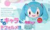 Vocaloid -  Hatsune Miku Big Head Plush