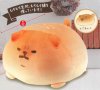 Is Utoken - Shiba Dog Bun Plush 