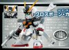 Gundam - Non Scale SD Gundam Cross Bone X1 Model Kit