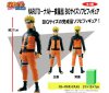 Naruto Shippuden - Naruto Uzumaki Big Banpresto Prize Figure