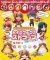 Toradora - Mascot Trading Figure Set of 7