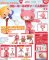 Gloomy Bear - Prize Revoltech Vol. 1 Set of 2