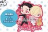 Yuri On Ice - Yuri and Yuri Ver. Rubber Strap Rich 