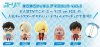 Yuri On Ice - Yura Yura Figure Mascot Vol. 1 Set of 5