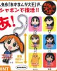 Azumanga Daioh - Rubber Character Strap Collection Set of 7