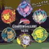 JoJos Bizarre Adventure - Coaster Gallery Vol.1 Rubber Coasters Single BLIND BOX