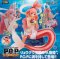 One Piece - 1/8 Shirahoshi Sailing Again Portrait of Pirates POP PVC Figure