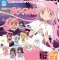 Puella Magi Madoka Magica - Cutie Figure Mascot (Set of 9)