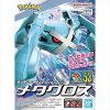 Pokemon - Spirits Pokemon Model Kit Metagross