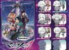 Macross Delta - Rubber Character Straps