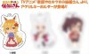 The Helpful Fox Senko San - Acrylic Keychain A