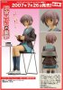 Melancholy of Haruhi Suzumiya - Yuki Nagato Konami Ver. PVC