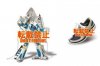 Transformers - Sport Label Convoy Marin Ver. Nike Free 7.0