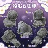 Tokyo Revengers - Sleeping Figure SINGLE BLIND BOX