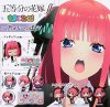 The Quintessential Quintuplets - Nino Set Figure Only