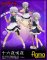 Touhou Project - Sakuya Izayoi Figma Limited