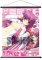 Little Busters - Kanata Futaki A3 Wall Scroll